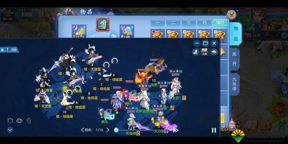 神武手游天罡挑战券作用及获取攻略分享
