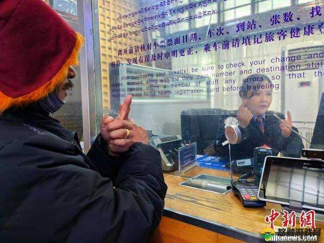 售票员用小xue检票引发的争议与思考