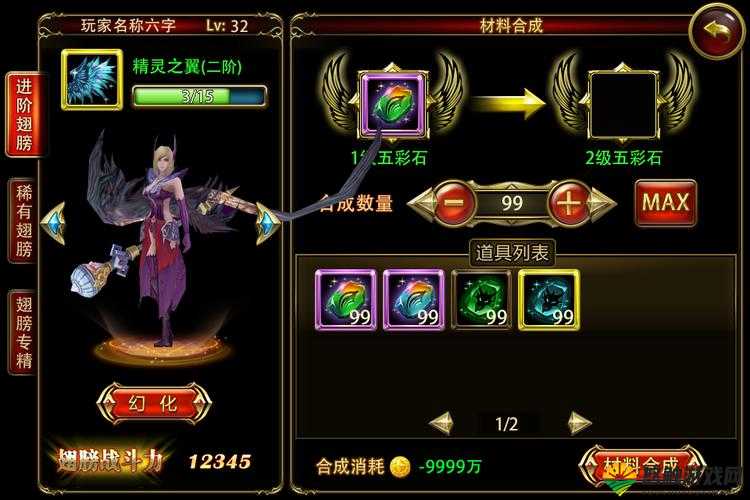 手游暗黑女王恶魔城奖励情况深度解析