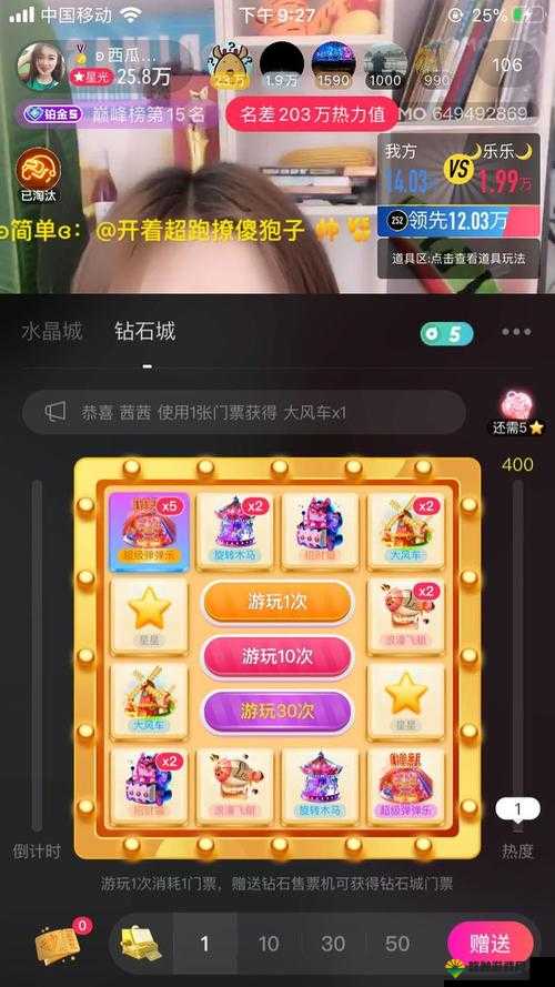 陌陌弹珠手游之新人需要注意的知识要点