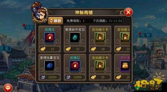 炫斗三国志训练营怎么玩？训练营详解