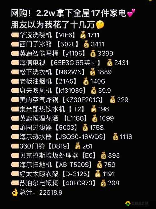 成品 78w75 通道 1 怎么使用:详细操作步骤与技巧解析