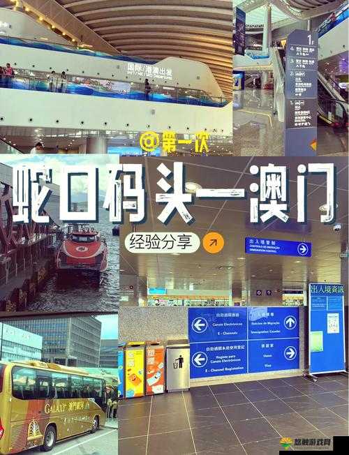 澳门到深圳:探索两地之间的便捷交通与独特魅力之旅