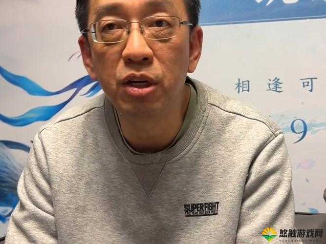 姚壮宪，游戏界的传奇人物与仙剑之父