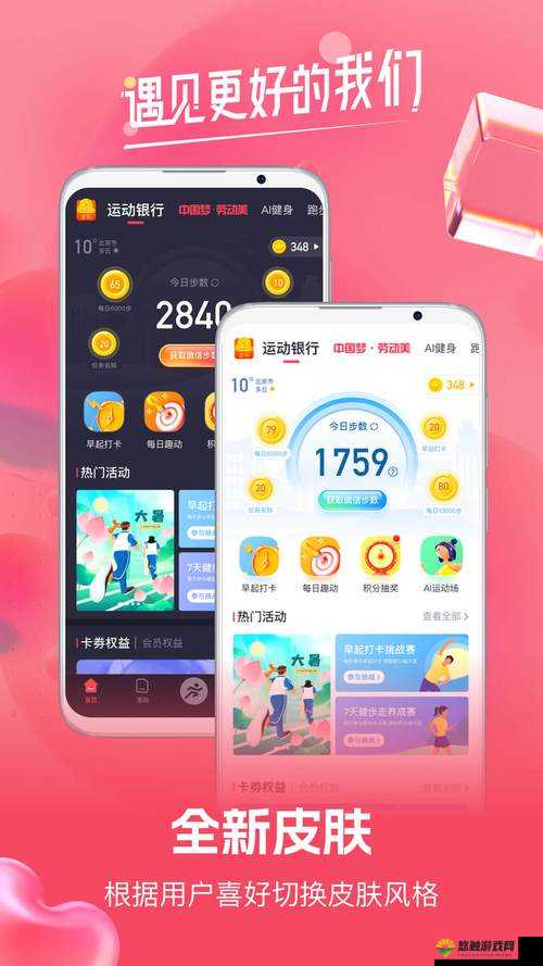大菠萝福利 APP：畅享无限精彩，尽在这里