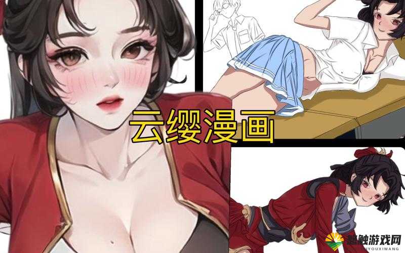 云缨巡街救公孙离网站漫画免费:精彩情节不容错过