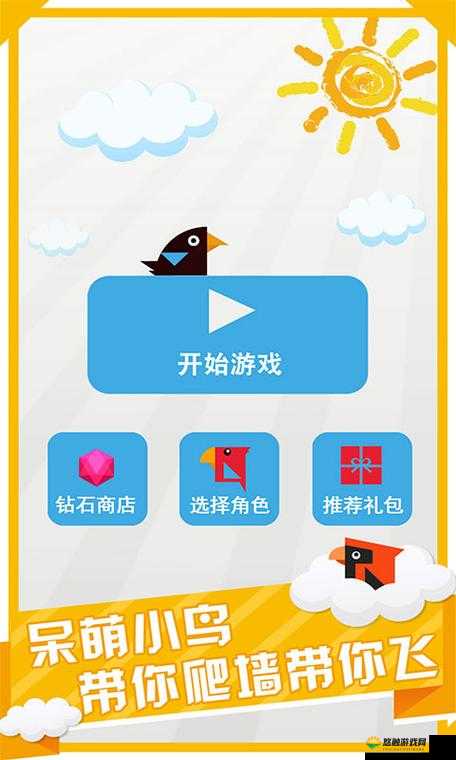爬墙鸟破解版哪下，破解版下载地址介绍在资源管理中的重要性及高效利用策略