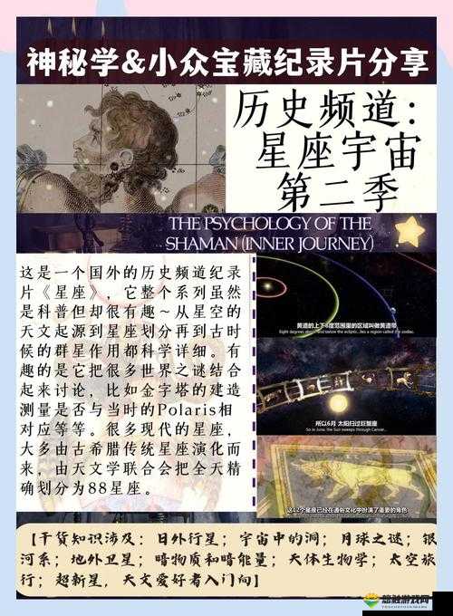 四叶草秘密研究所人口：探索未知背后的神秘力量