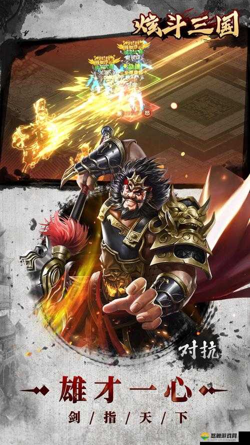 炫斗三国志武将怎么获得 武将获得揭秘