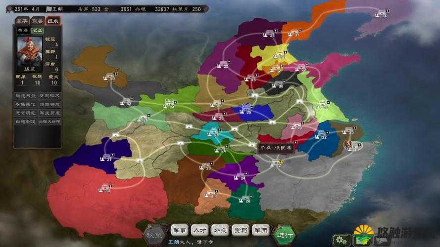 炫斗三国志副本类型详解