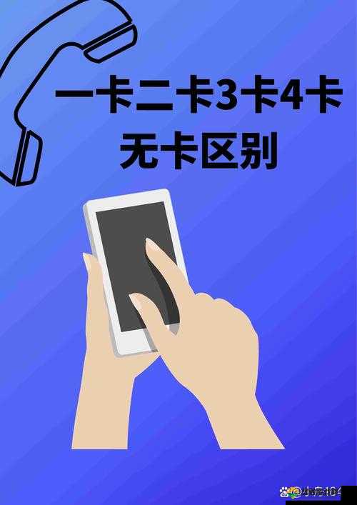 日韩无人区码卡二卡 3 卡 4 相关内容探索与发现