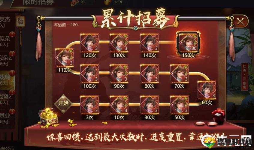 炫斗三国志武将系统怎么玩，武将系统揭秘及其在资源管理中的重要性