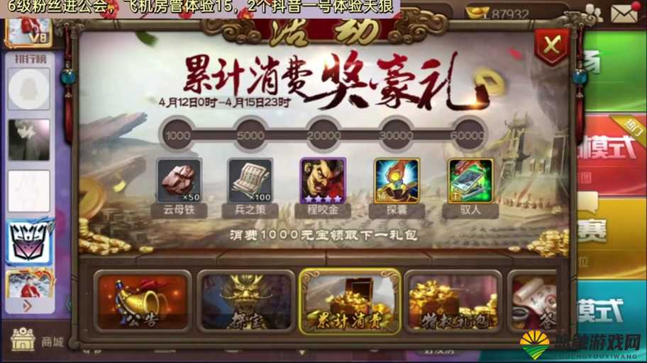 炫斗三国志探宝系统怎么玩，探宝系统玩法揭秘在资源管理中的重要性及策略