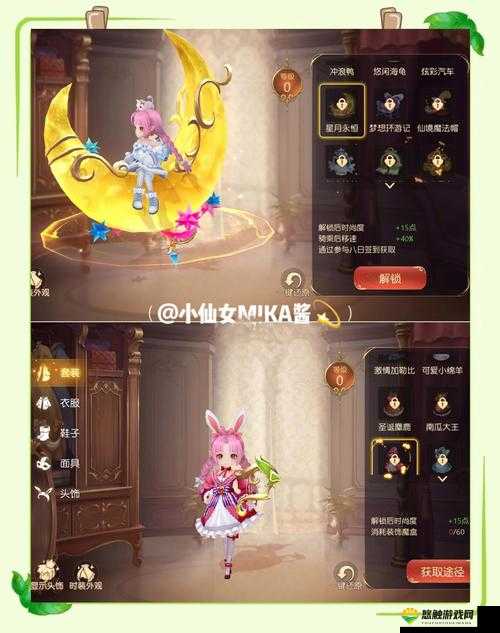 有杀气童话手游大揭秘，换得了时装，杀得了怪