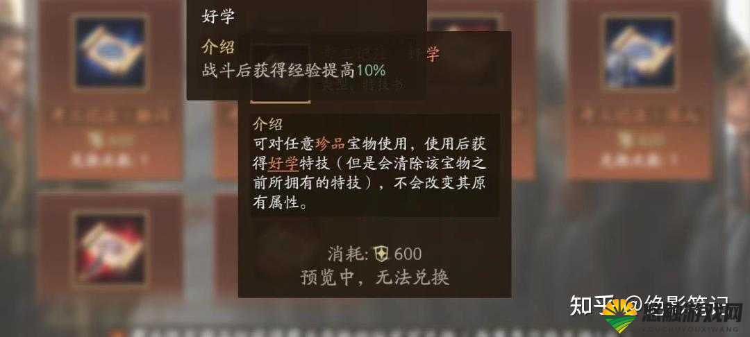 炫斗三国志主要银币获取方式介绍
