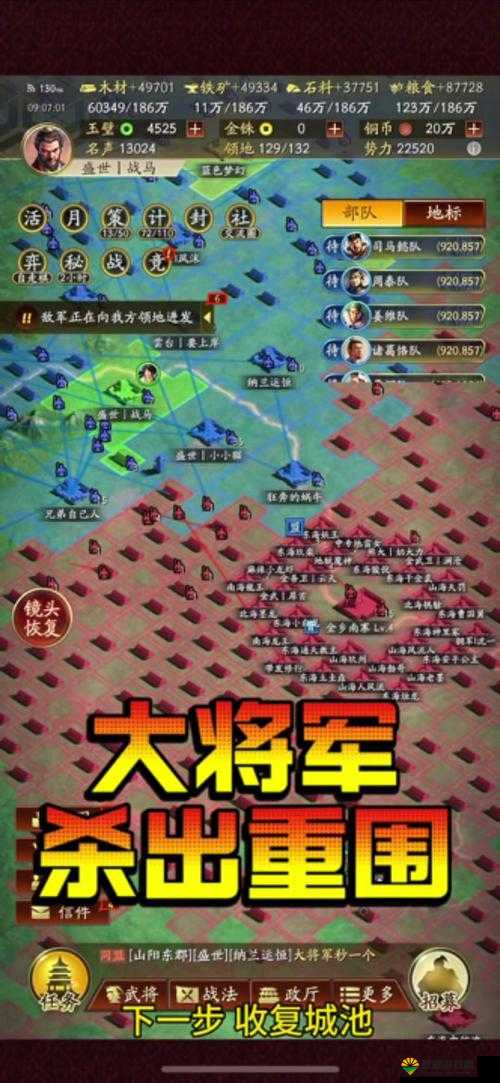 炫斗三国志岛屿占领,竞速与伤害的双重较量