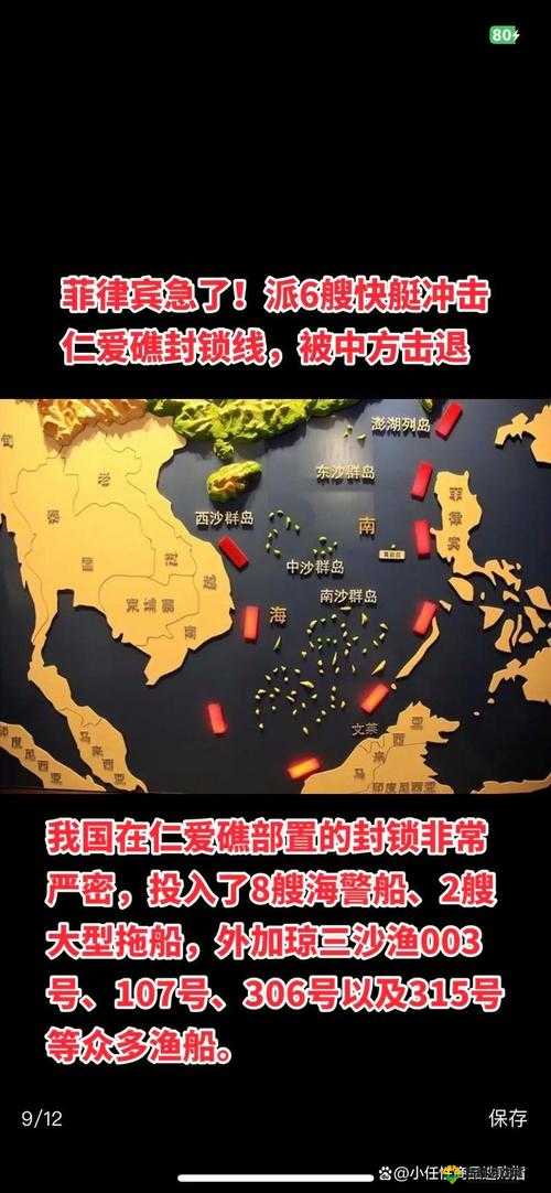 美国、欧洲、韩国、日本：全球局势风云变幻