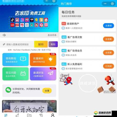 成品短视频 APP 源码入口位置解析详细解读