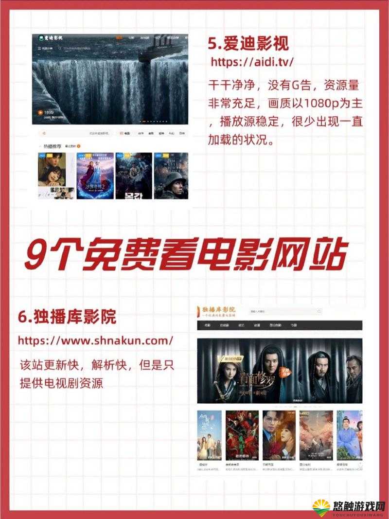 免费网站在线观看人数在哪网站:告诉你具体查询途径和方法