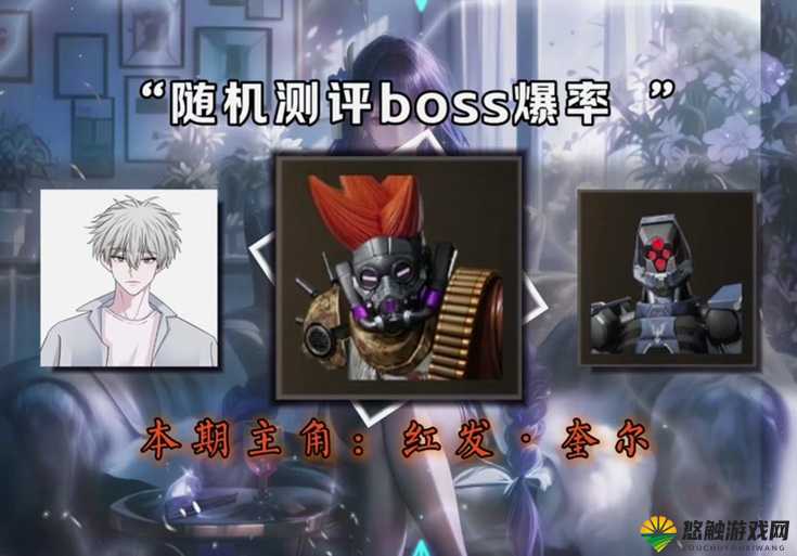街机戗神BOSS挑战策略与心得,资源管理的艺术