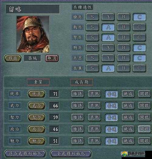炫斗三国志如何培养逆天攻击力武将