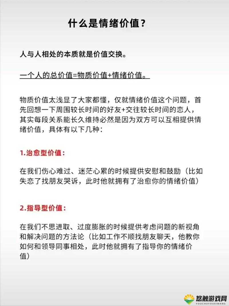 2023 一分一：深度解析其背后的意义与价值