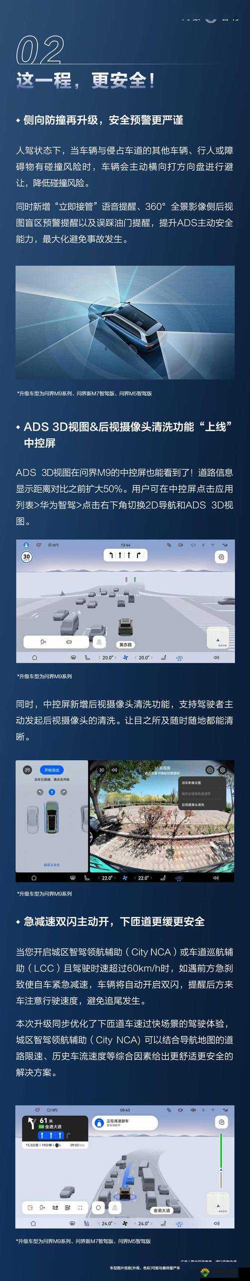 8x8x 海外华为永久更新时间 3：持续探索与发展之路