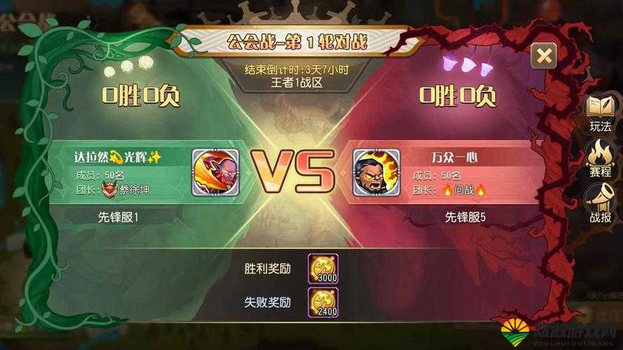 炫斗三国志公会系统攻略与公会玩法介绍