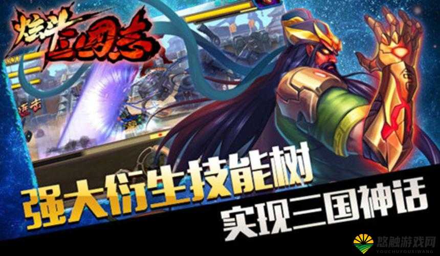 炫斗三国志练功房,格斗大神的摇篮