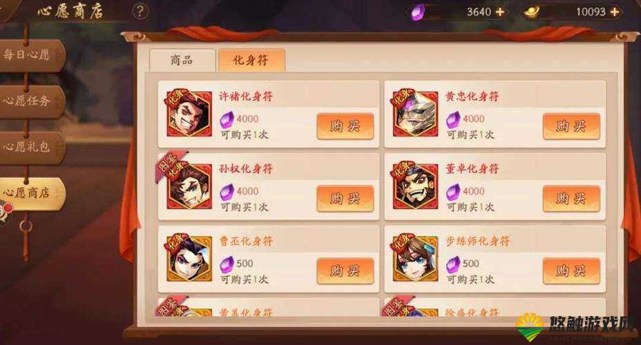 炫斗三国志武将快速升级捷径大揭秘