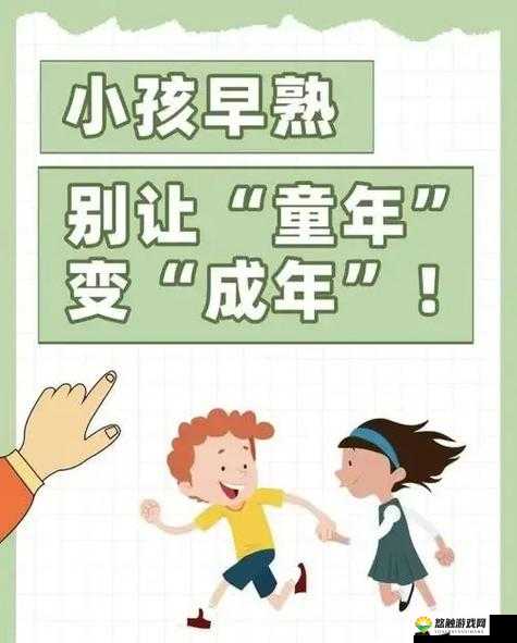 小男孩性早熟的表现有哪些:家长需要了解的问题