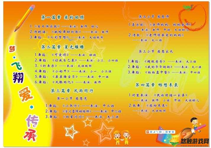 回顾 2019 中文:那最近最好的精彩篇章