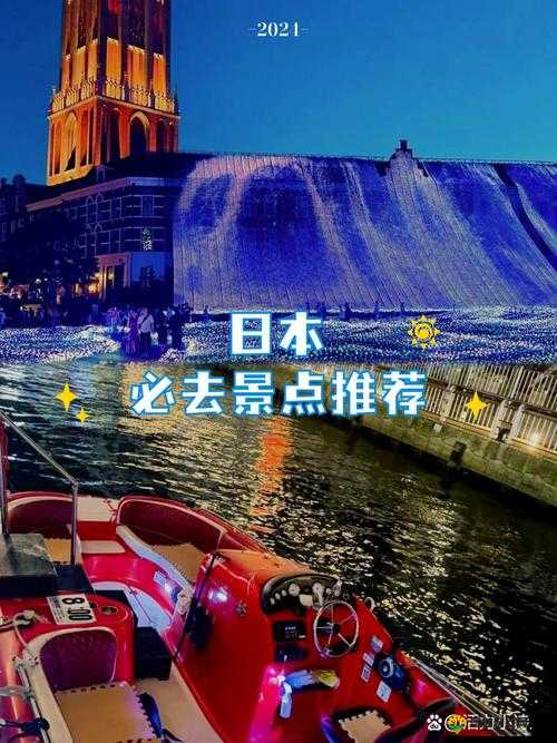 tobu8 日本视频:探索别样精彩世界