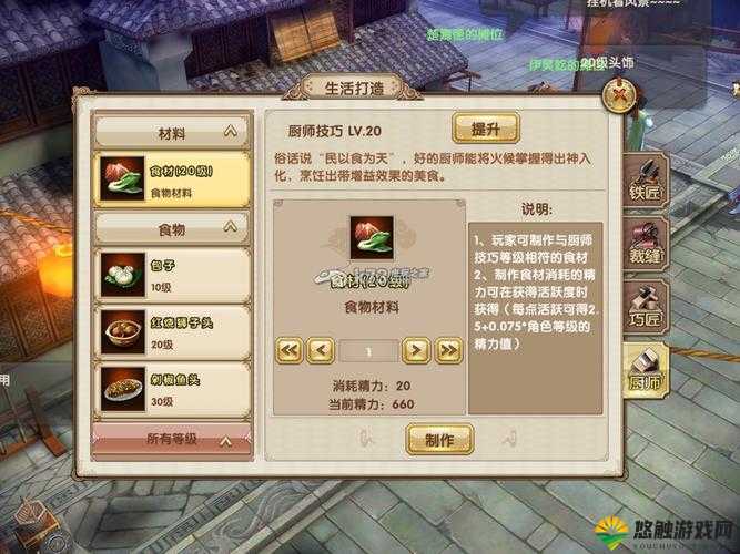 九阴真经手游中的离愁别绪技能深度解析