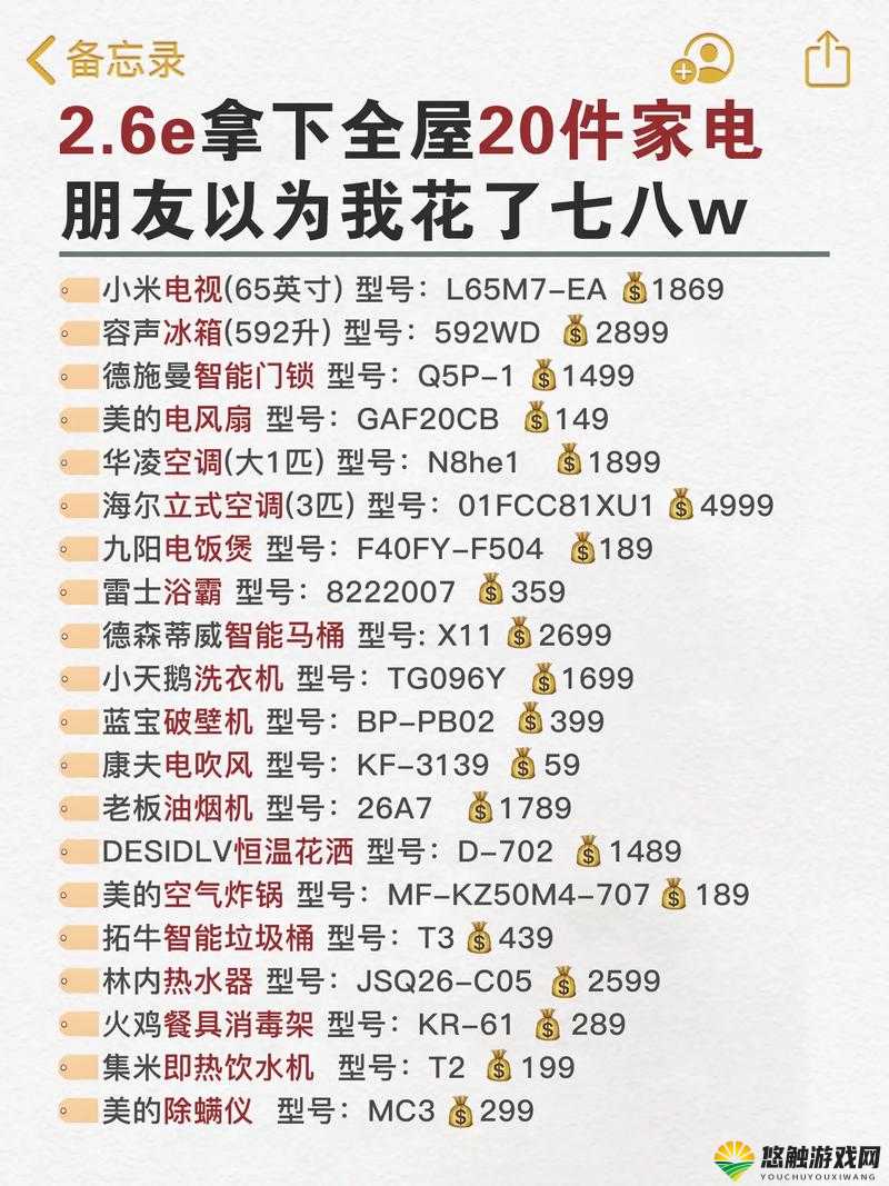 939w78w78wyw55523_939w 相关的神秘数字组合探索之旅