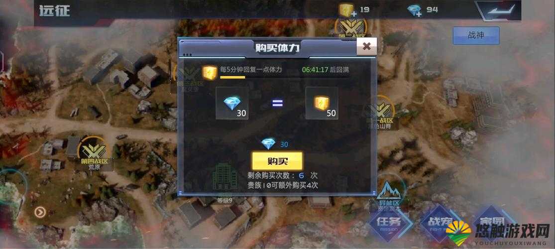 全民戗战挑战超级玩法技巧介绍，轻松无压力打BOSS的资源管理艺术