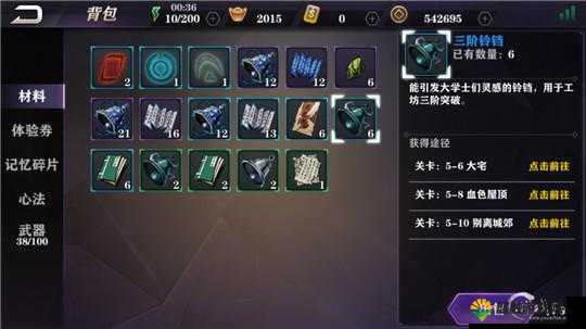 无尽之剑给你不一样的背包，背包系统全面介绍