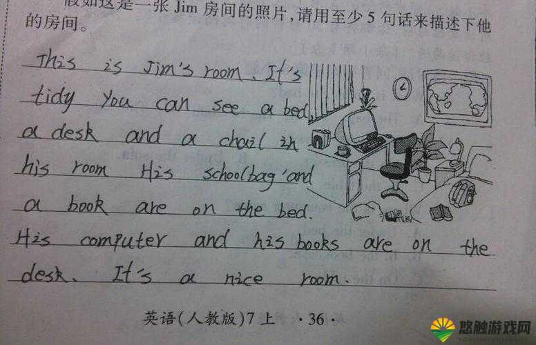 我将英语老师按在桌子上吵了一顿后的反思与觉悟
