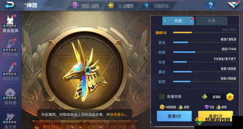 拳皇98神器能量之源获取与神器洗练系统详解，资源管理的艺术
