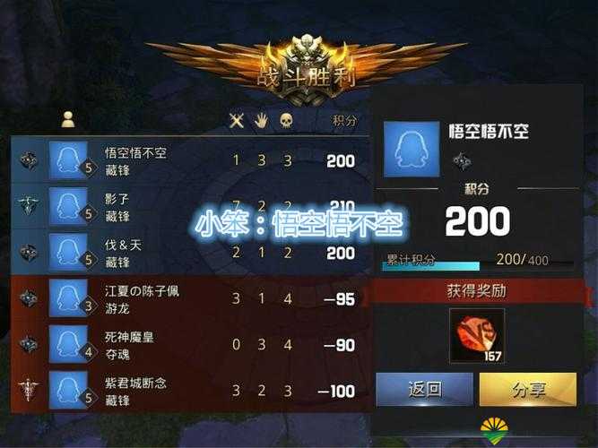 九龙战夺魂MOBA职业深度解析与大招使用攻略