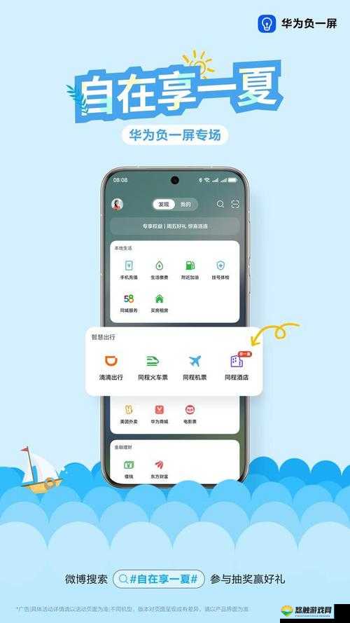 新月福利导航:畅享优质福利的便捷指南