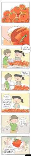 午夜刺激黄瓜西瓜葡萄榴莲漫画：关于它们的趣味冒险故事