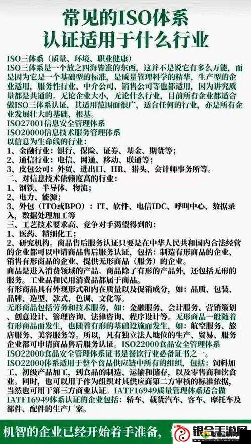 精产国品一二三产品区别在线：了解一下