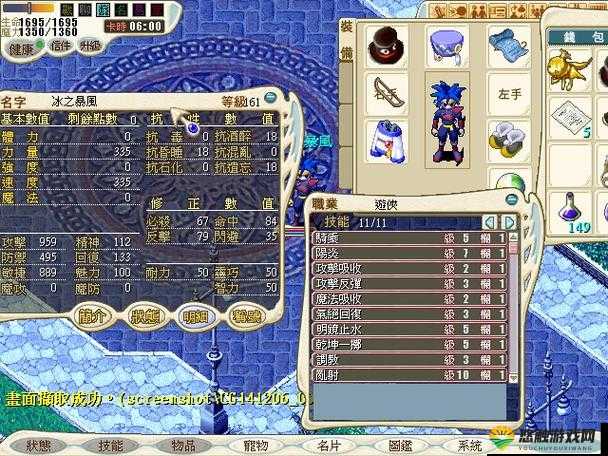 弓手扫盲攻略 魔力宝贝手游弓手玩法解析