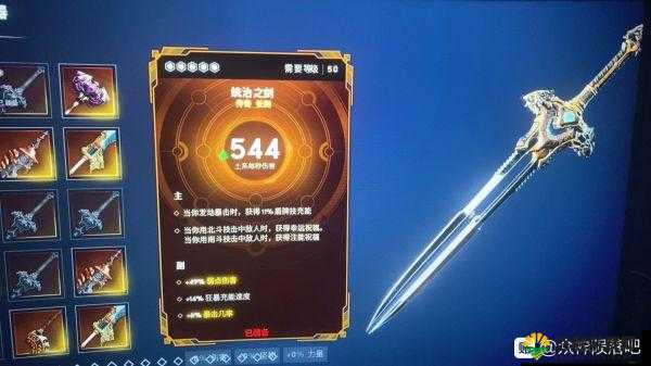 英雄学园英灵殿，金币与装备的梦幻之地