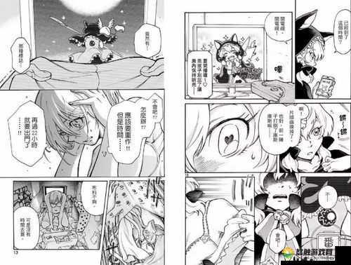 羞羞漫画 H 版入口：体验不一样的漫画世界