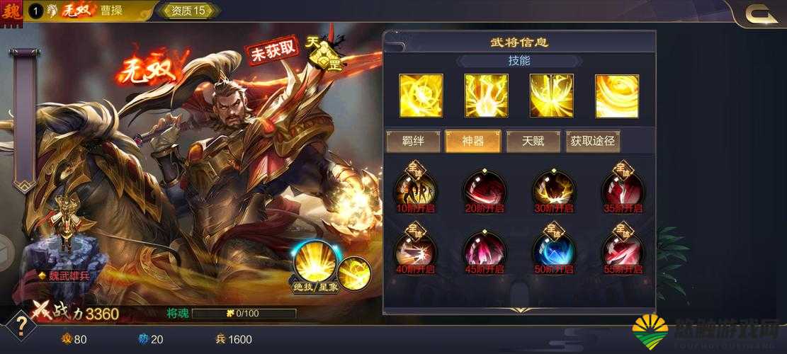 全民无双武将系统介绍与武将玩法详解