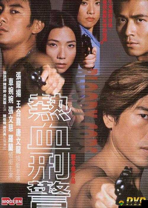 无人区乱码一二三四区别在哪：背后的秘密
