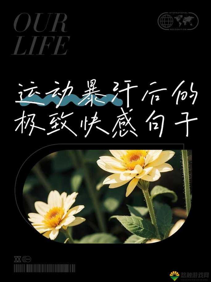 大牛汉子：粗壮的内捧进出，带来极致快感