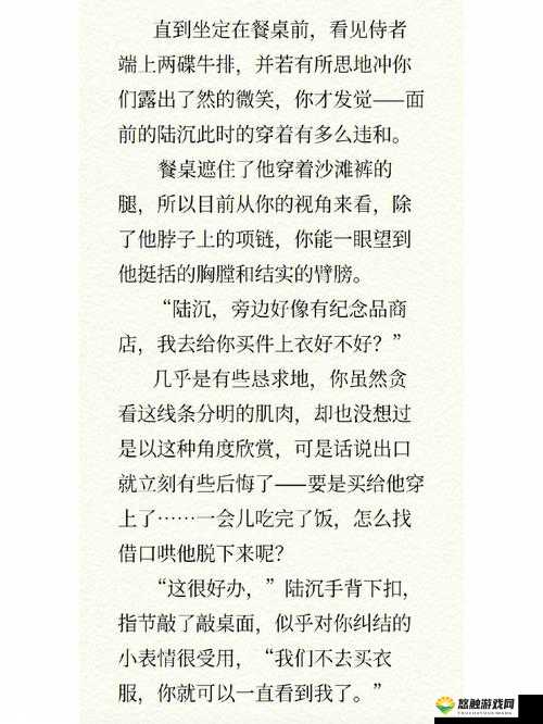 gb 当你把他抄哭了陆沉：关于他的那些神秘故事